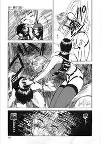 [Anthology] Boku no Imouto ga Dekirumade