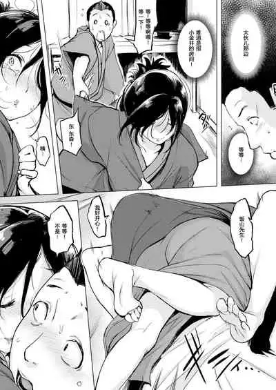 くちどけピース! + 4Pリーフレット