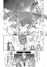 [Tange Kentou Club (Yokota Mamoru)] Kira Kira Sunshine Bokujou (Heart Catch Precure!)