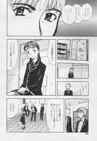 Comic Tenma 2005-05