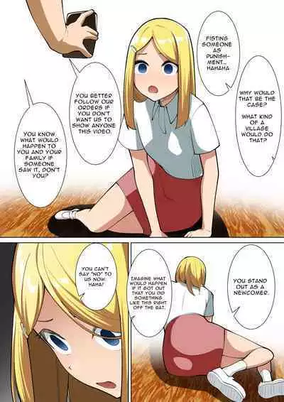 Inaka Shoujo | Rural Girl