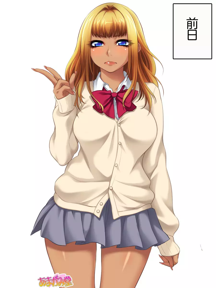 Luna and Megumi Ch. 1-5