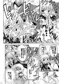 (CR37) [HESHI FACTORY (HESHI)] DOKIDOKI! Situation (Beat Angel Escalayer)