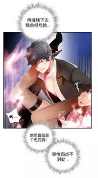 [Juder] 莉莉丝的脐带(Lilith`s Cord) Ch.1-18 [Chinese]