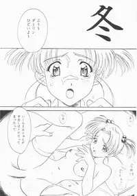 [Polorinken (Polorinken)] Love and dream are back (Sentimental Graffiti)