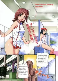 [Shiwasu no Okina] Nurusen | Slimey Bath (COMIC Aun 2006-01 Vol. 116) [English]