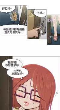 中文韩漫 助教開麥拉 Ch.0-10 [Chinese]