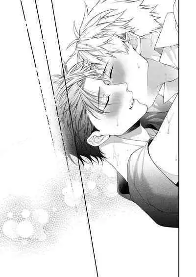 Koyoi wa Tengoku | Tonight is Heaven