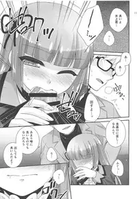 (Geinoujin wa Card ga Inochi! 15) [ETC x ETC (Aiyoshi Hazuki)] Snow Beauty (Aikatsu!)