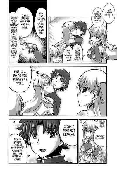 Aishin no Yuuwaku | Seduction of the Goddess of Love