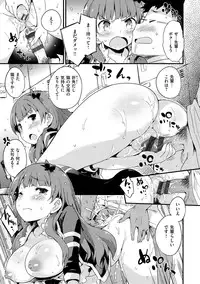 [Petenshi] Onnanoko no Mannaka [Digital]