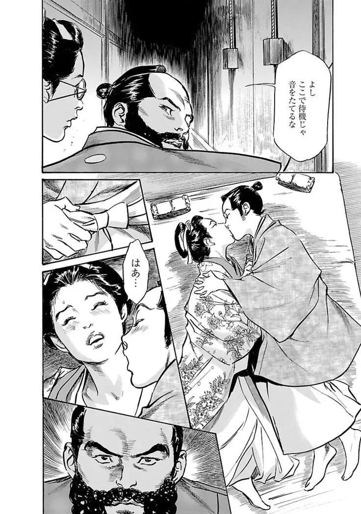 お願いサプリマン My Pure Lady 20