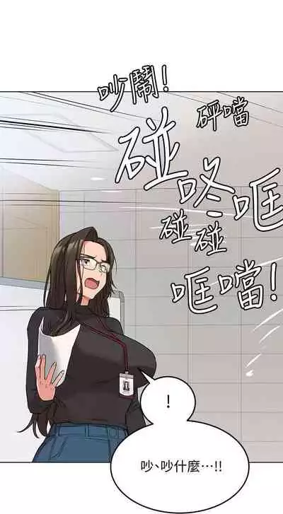 要對媽媽保密唷!-IT'S A SECRET 01-16 CHI https://manhwaroshi.blogspot.com/