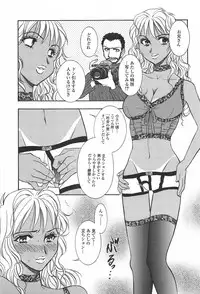 [Yamamoto Johanne] Shibuya Shoujo Real