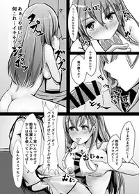 [LHEZI (shohei)] Suzuya wa Bitch Shojo!? (Kantai Collection -KanColle-) [Digital]