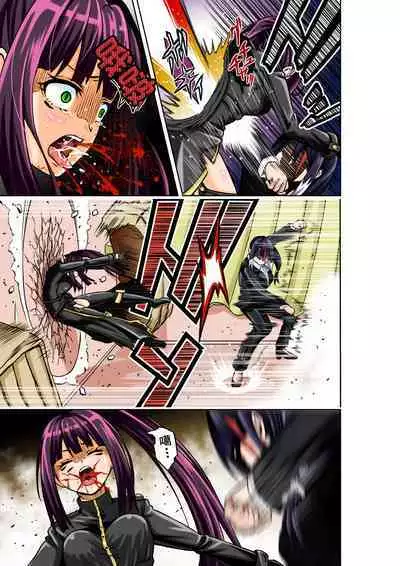 [COCOA] BOUNTY HUNTER GIRL vs ASSASSIN GIRL Ch. 5 [Chinese]