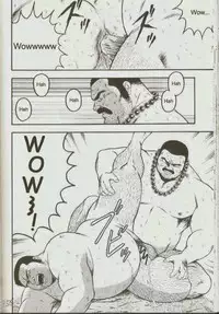 [kumagoro] otoko-dosukoi 1 [Eng]