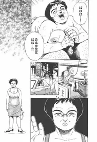 [Hirata Norio] Musume