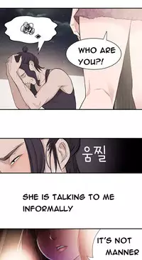 Tissue Thieves Ch.1-17 (English) (Ongoing)