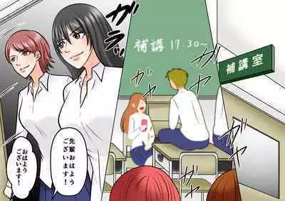 Onna Kyoushi Ryoujoku Furyou Seito-tachi ni Yoru SM Goumon Zeme 3