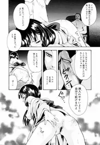 COMIC Megastore H 2003-05