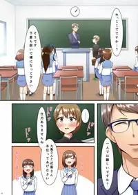 Hokuro Ryuseigun Second