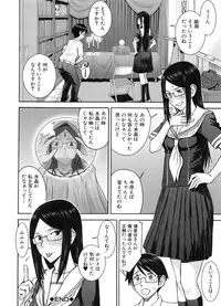 [Inomaru] Seishun Sex