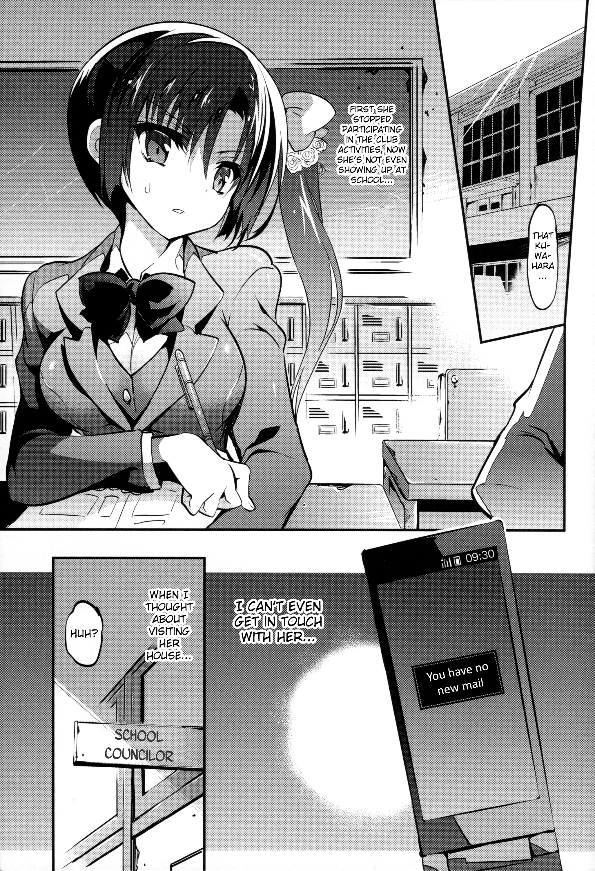 Gakkou de Seishun! 12 | School in the Spring of Youth 12