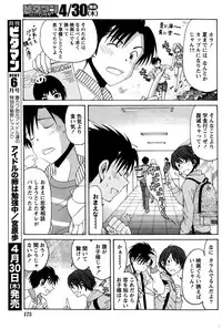 Monthly Vitaman 2015-05