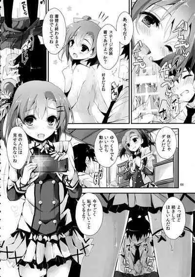 Elo Live! collection II