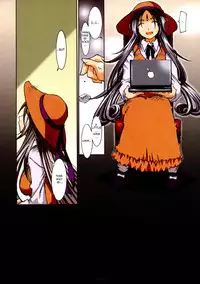 (SC33) [RPG COMPANY 2 (Toumi Haruka)] MOVIE STAR Plus (Ah! My Goddess) [English] =LWB=