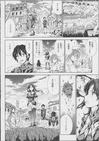 [Erect Sawaru] Pandra -Shiroki Yokubou Kuro no Kibou- II