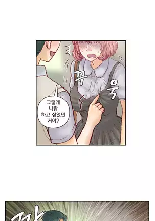 Wrath of the Tutoring Ch.1-36