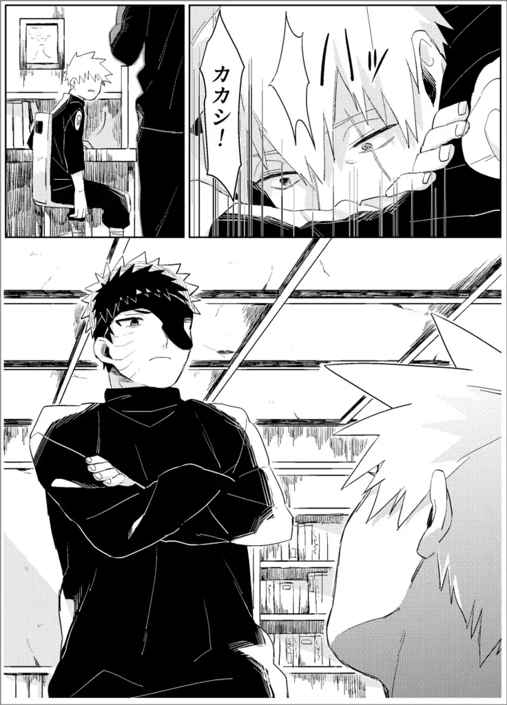 Yume dakara Nandemo Omoidoori! -Zenpen-