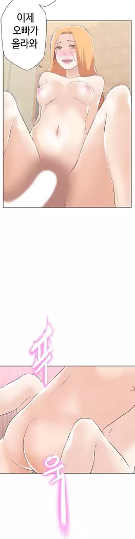 Love Navigator Ch.1-15