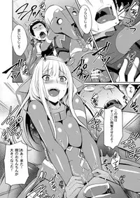 [Once Only (Nekoi Hikaru)] Mitsuru in the Zero Two (Darling in the Franxx) [Digital]