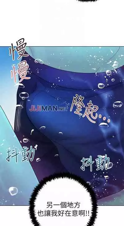 【周二连载】继母的朋友们（作者：Red-A&頸枕） 第1~46话