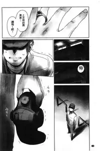 [Mashiraga Aki] FORK IN THE ROAD [Chinese]