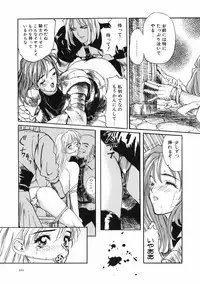 [MG Joe] First-Lesson