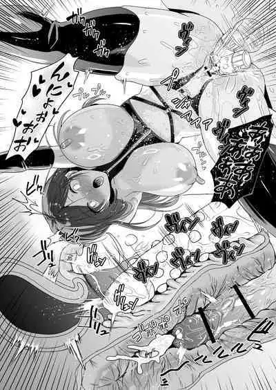 [Kuron] Hema Shita Boku o Kabatte Tsukamatta Senpai Onna Sousakan ga Akutou-domo ni Biyaku-zuke de Yarareru Sugata ni Kuzu Bokki