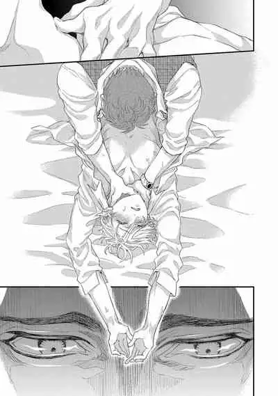 [Nakai Shinshi] Kanraku Alpha -Enigma: Dai 4 no Verse- | α沦为Enigma：第4种性别 完结 [Chinese] [拾荒者汉化组] [Digital]