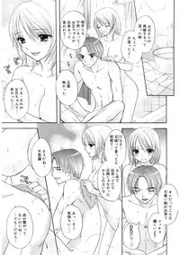 [Ozaki Miray] 365★SUPER COLOR +PLUS [Digital]