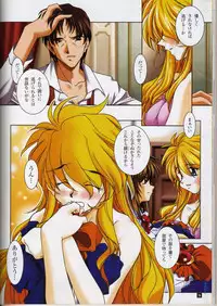 (C60) [Maruarai (Arai Kazuki)] Sore kara no Kotori-tachi (Aisha's Poker)