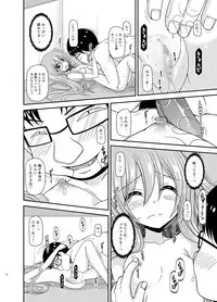 Zenra de Hotel no Heya kara Shimedasarechatta Misaki-chan