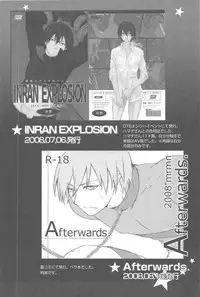 [DARKER THAN BLACK] hoshiatsume 表&裏 (mrmn)