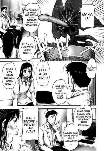 [Saiyazumi] Seishokuki <Hanshoku Hen> | Seishokuki <Reproduction Chapter> (Seishokuki) [English] [Raknnkarscans]