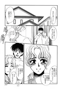 [Umino Yayoi] Hitozuma Kongairenai Shitaino