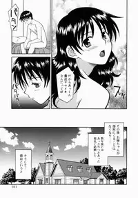 [Anthology] Oneesan de Ikou! 1