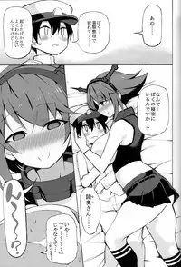 (C91) [Toragoyashiki (Rityou)] Mutsu Onee-chaang!! (Kantai Collection -KanColle-)