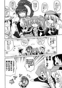 COMIC AUN 2005-12 Vol. 115